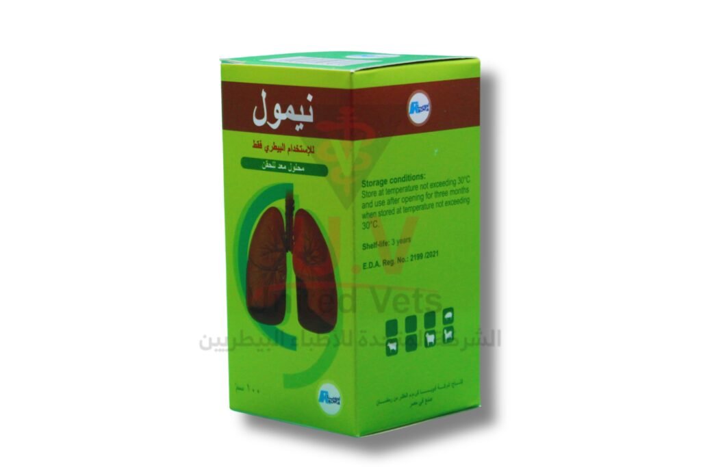 زيلاريس 100 سم