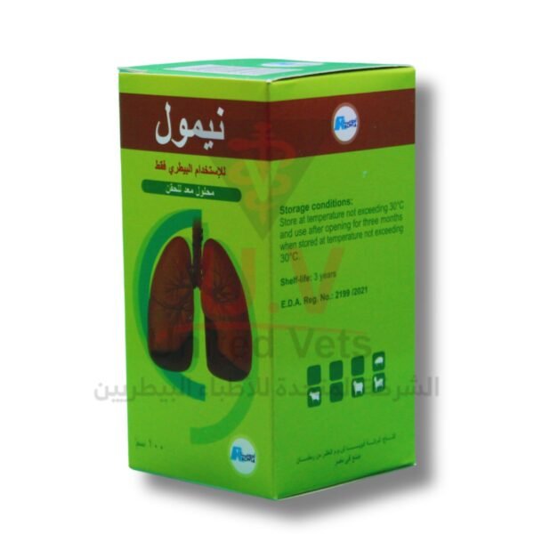 زيلاريس 100 سم