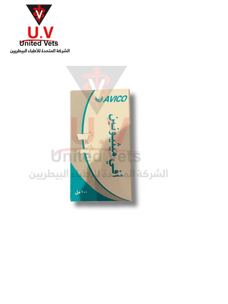 افي ميثونين 100 سم افيكو (3)