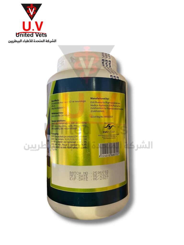 امبرول 1جم ايفافارم (3)