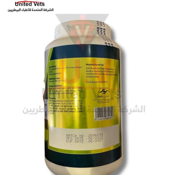 امبرول 1جم ايفافارم (3)