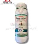 زيموتك بروبيوتك (1)