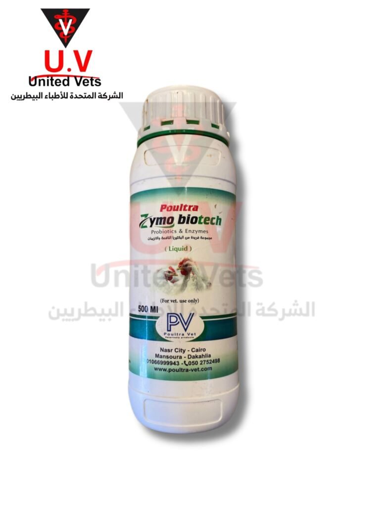 زيموتك بروبيوتك (1)