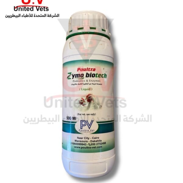 زيموتك بروبيوتك (1)
