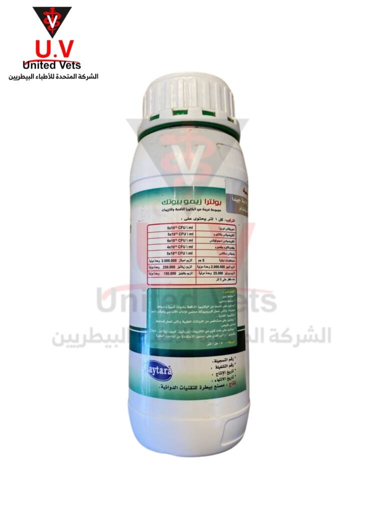 زيموتك بروبيوتك (2)