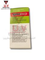 سوبر دوز 250 مل (1)