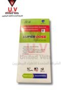 سوبر دوز 250 مل (2)