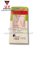 سوبر دوز 250 مل (3)