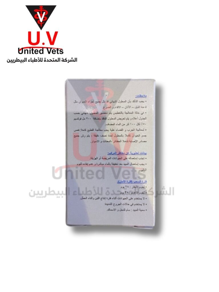 سوبر فوكسيم 20 سم (3)