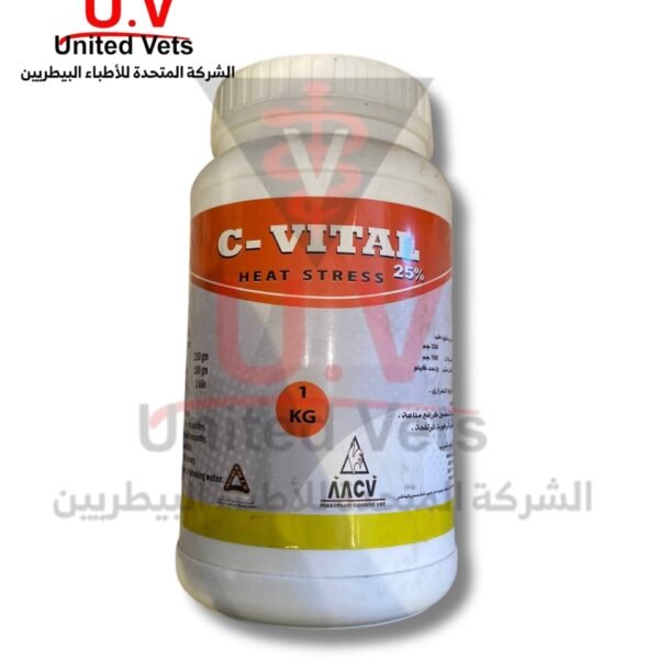 سي فيتال 25% 1كجم