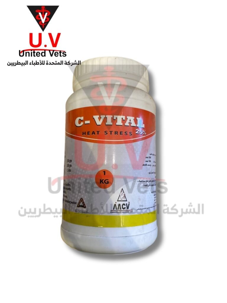 سي فيتال 25% 1كجم
