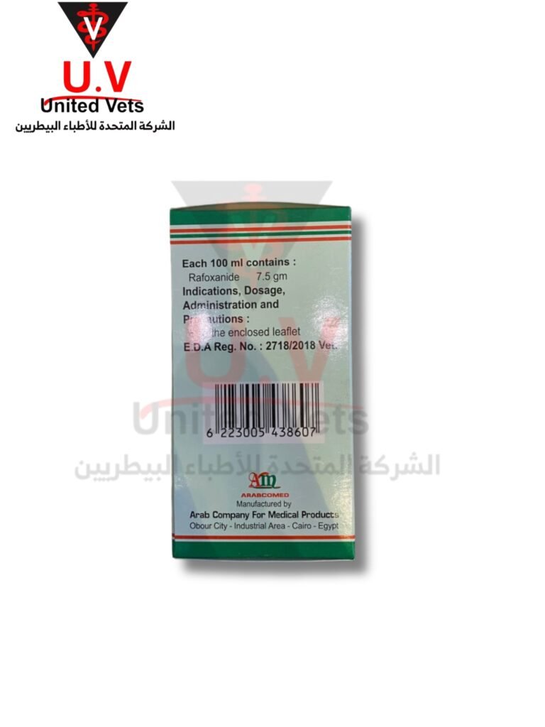 فلوكانيل 100مل رافوكسانيد (2)