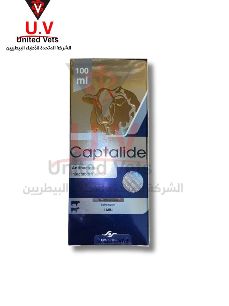 كابتلايد 100سم سبيراميسن (1)