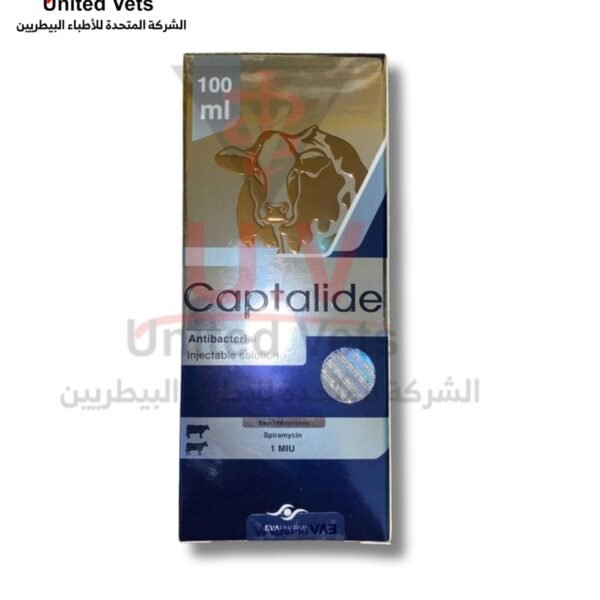 كابتلايد 100سم سبيراميسن (1)
