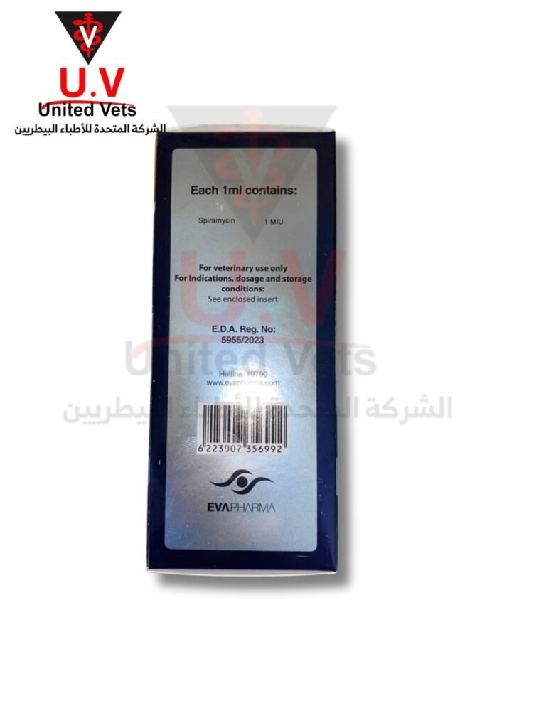 كابتلايد 100سم سبيراميسن (2)