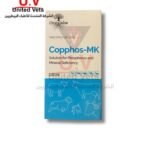 كبفوس mk (1)