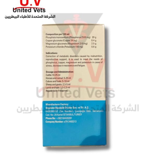 كبفوس mk (2)