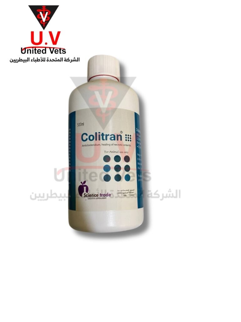 كوليتران 500 مل كولستريديا (3)