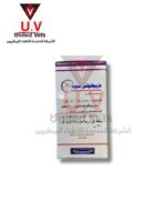 ماربوفلوكس 50سم فارما سويد