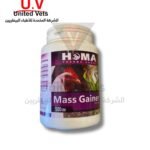 ماس جينر 500جم خماير وتحويل