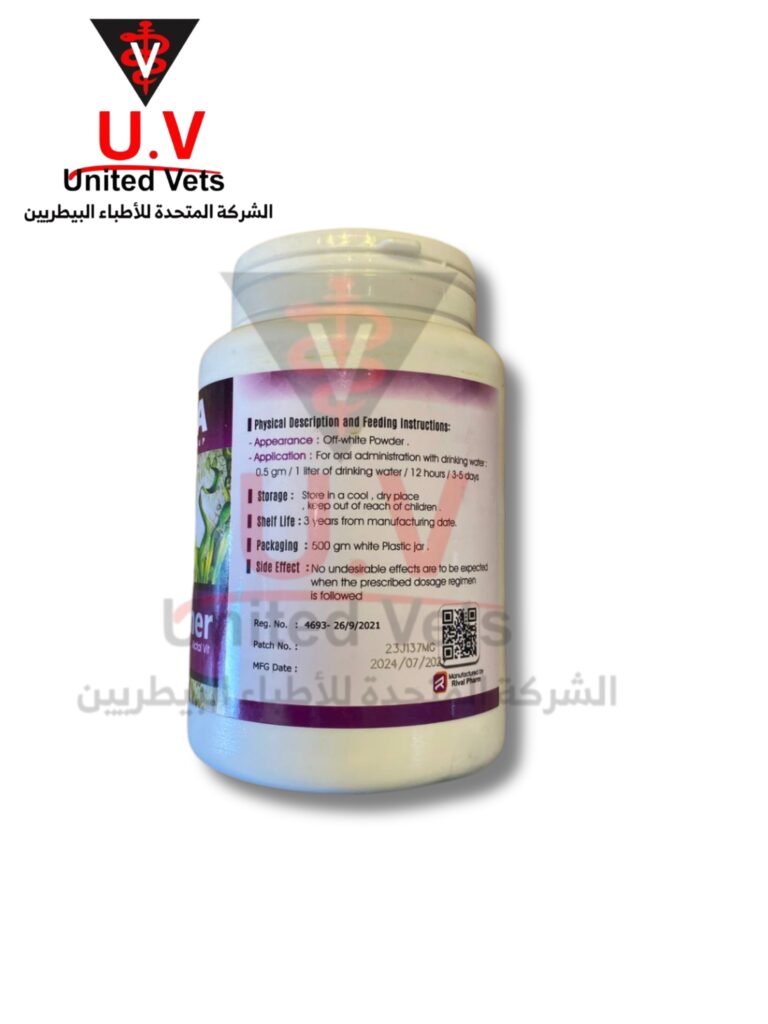 ماس جينر 500جم خماير وتحويل (2)