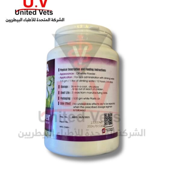 ماس جينر 500جم خماير وتحويل (2)