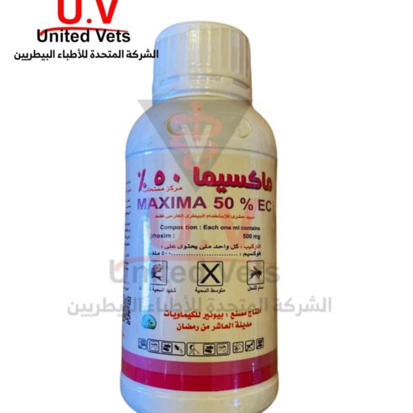 مكسيما 500 مل (2)