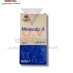 مينرالز 4 100سم (1)