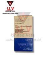مينرالز 4 100سم (3)