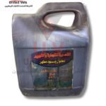 يود4لتر المنصورة