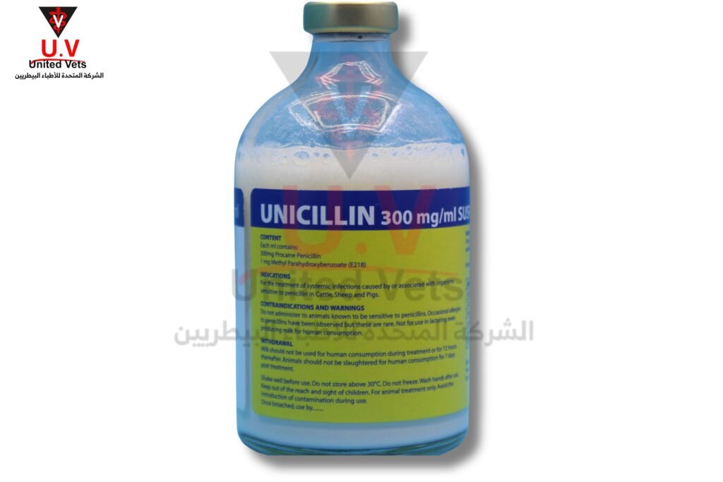 يوني سلين 100سم (2)