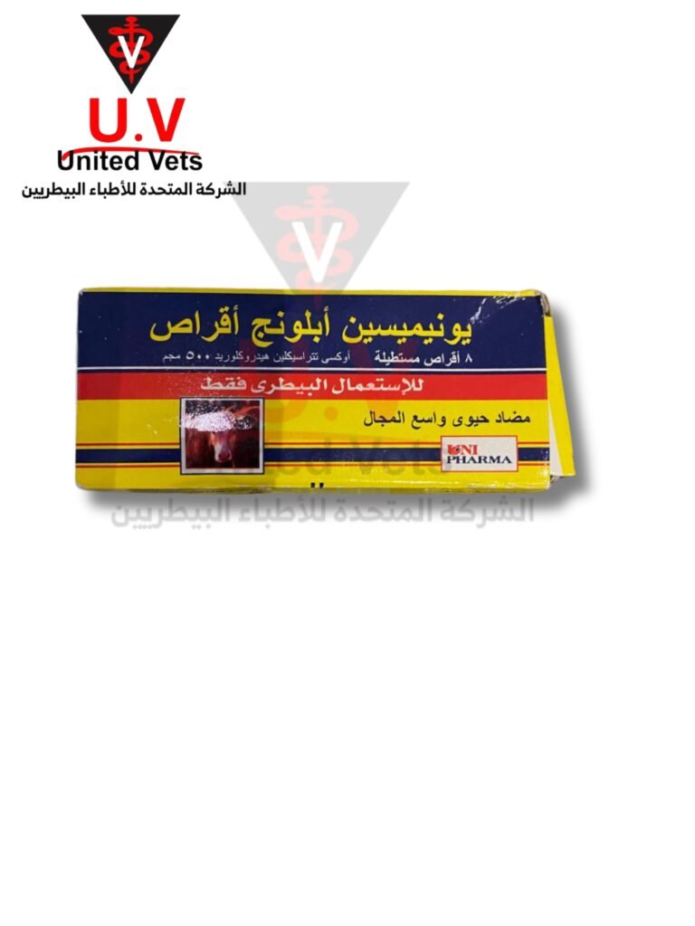 يوني مايسن اقراص (1)