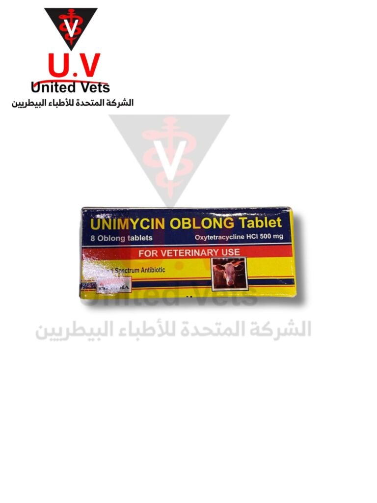 يوني مايسن اقراص (2)