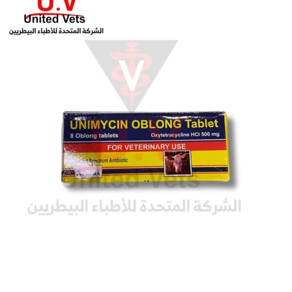 يوني مايسن اقراص (2)