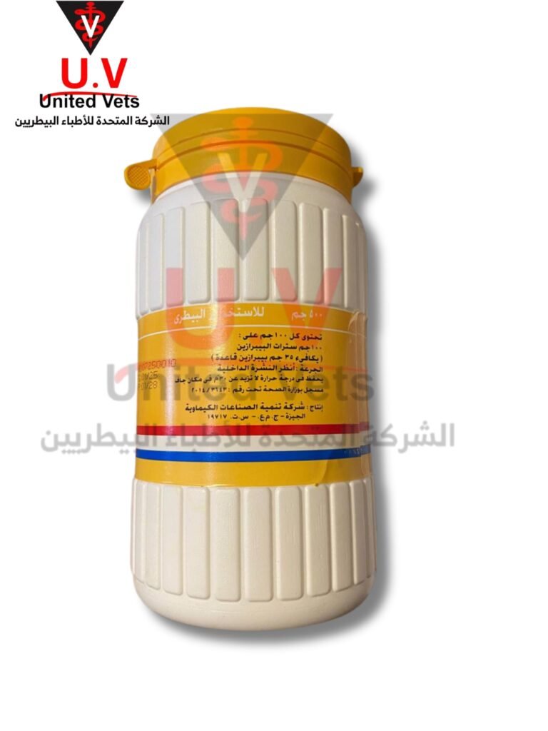 يونيبار 500جم (2)
