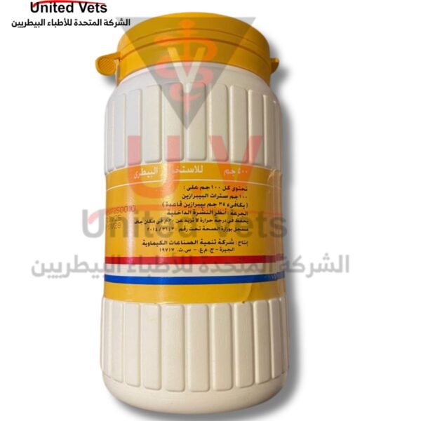 يونيبار 500جم (2)